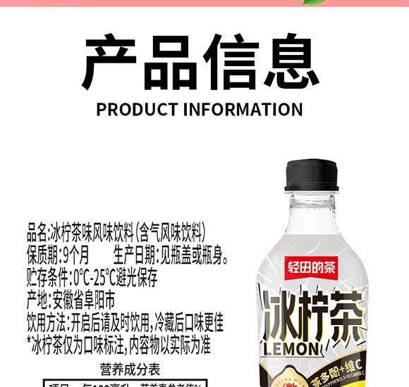 ������r(n��ng)ʳƷ�Ƽ����޹�˾-����(c��)������_09