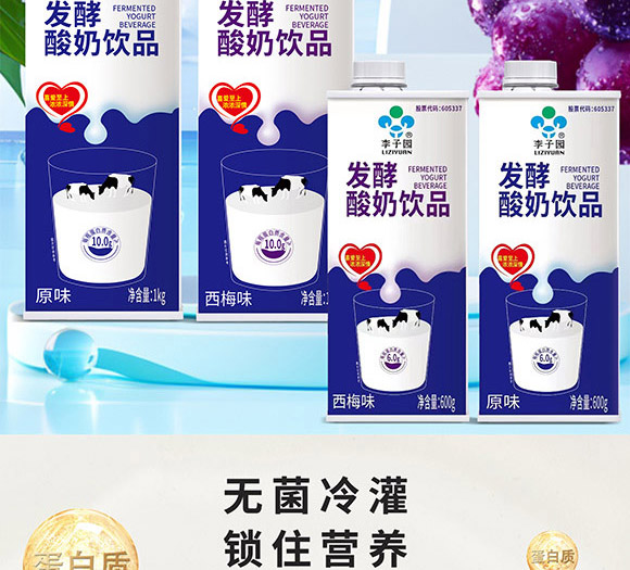 璽俊(廣東)生物科技有限公司-甜牛奶02_02 璽。◤V東)生物科技有限公司-甜牛奶02_02