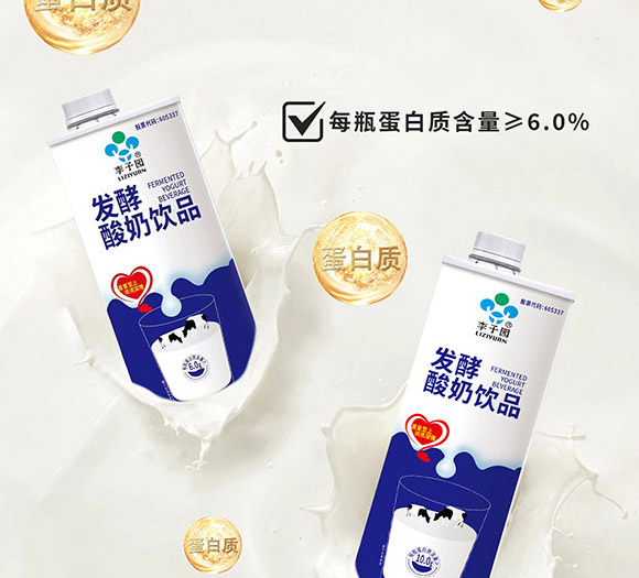 璽俊(廣東)生物科技有限公司-甜牛奶02_03 璽。◤V東)生物科技有限公司-甜牛奶02_03