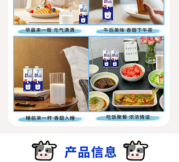 璽俊(廣東)生物科技有限公司-甜牛奶02_05 璽。◤V東)生物科技有限公司-甜牛奶02_05