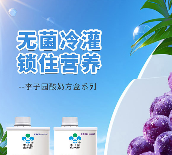 璽。◤V東)生物科技有限公司-甜牛奶02_01 璽。◤V東)生物科技有限公司-甜牛奶02_01