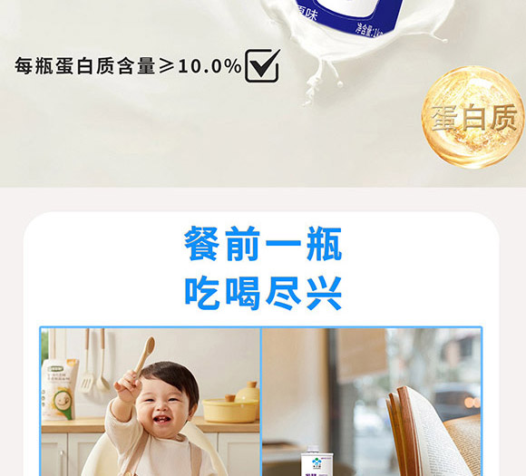 璽。◤V東)生物科技有限公司-甜牛奶02_04 璽。◤V東)生物科技有限公司-甜牛奶02_04