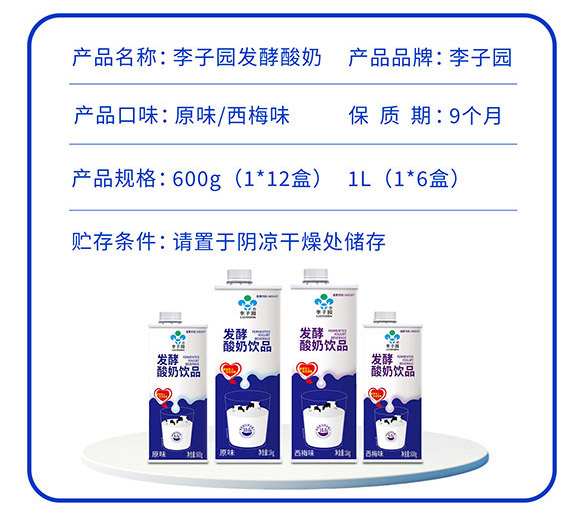 璽。◤V東)生物科技有限公司-甜牛奶02_06 璽。◤V東)生物科技有限公司-甜牛奶02_06