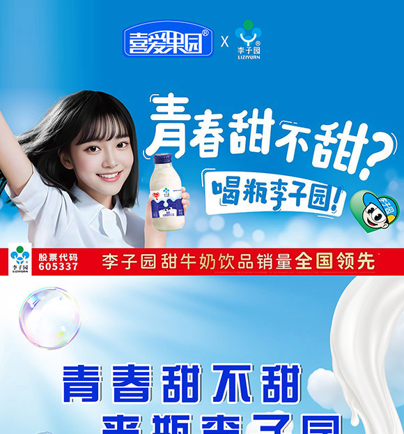 �t�����V�|������Ƽ����޹�˾-��ţ��01_01