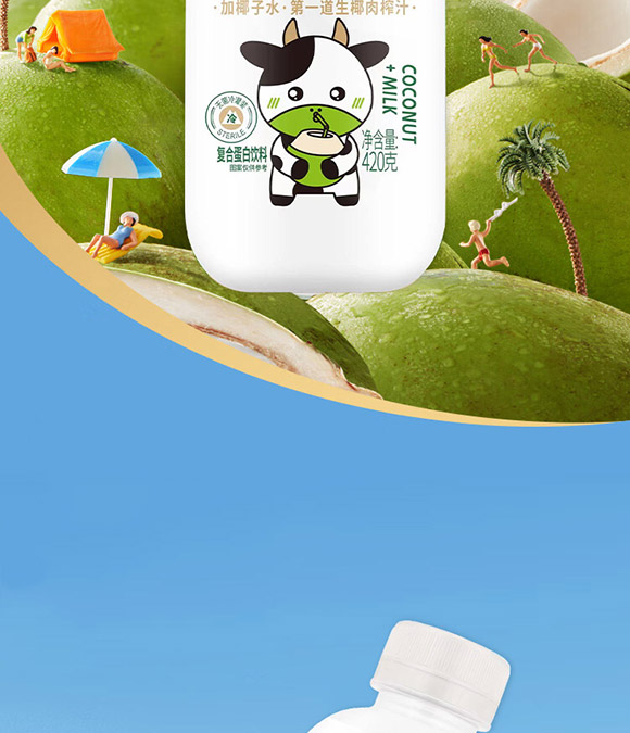 �V�|�Y��ʳƷ�Ƽ����޹�˾-Ҭ֭_02