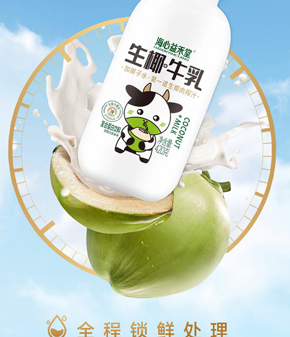 �V�|�Y��ʳƷ�Ƽ����޹�˾-Ҭ֭_03