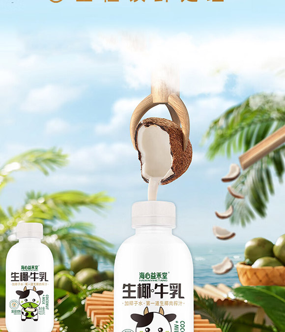 �V�|�Y��ʳƷ�Ƽ����޹�˾-Ҭ֭_04