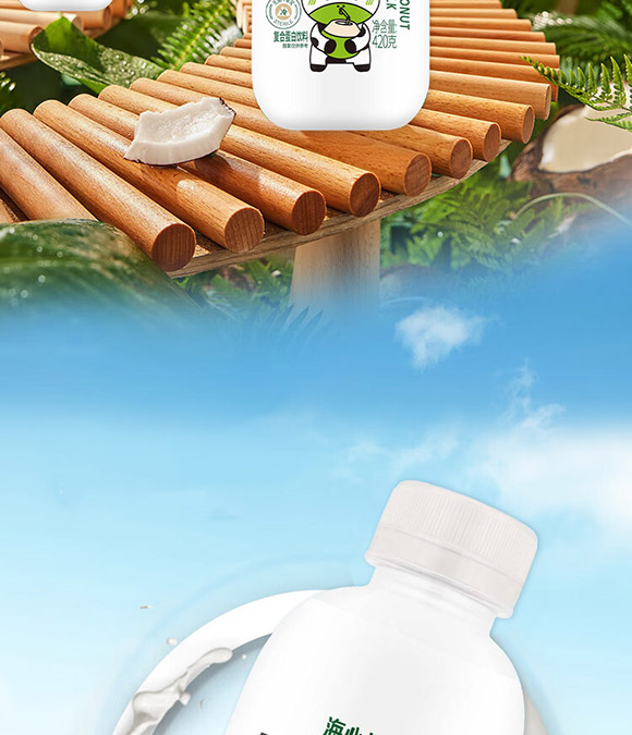 �V�|�Y��ʳƷ�Ƽ����޹�˾-Ҭ֭_05