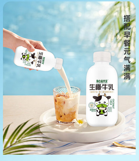 �V�|�Y��ʳƷ�Ƽ����޹�˾-Ҭ֭_07