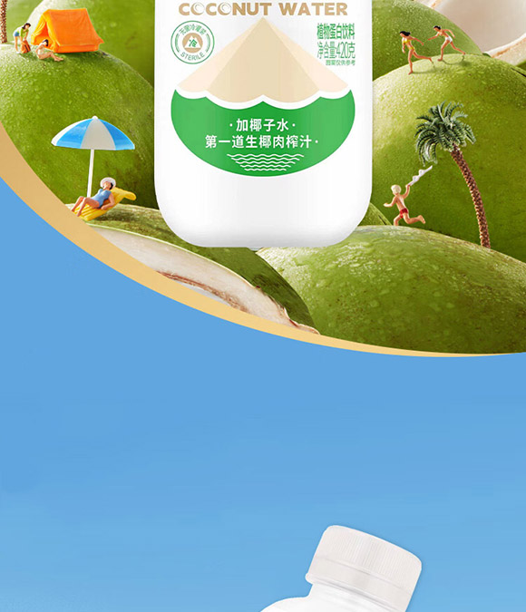 �V�|�Y��ʳƷ�Ƽ����޹�˾-Ҭ֭02_02