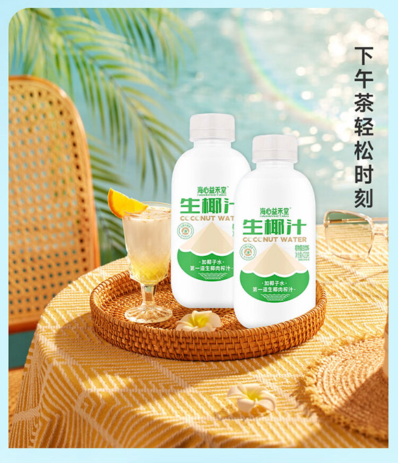 �V�|�Y��ʳƷ�Ƽ����޹�˾-Ҭ֭02_08