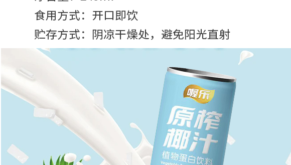 ����ʡҬ��ʳƷ���I(y��)���޹�˾-Ҭ֭����_05