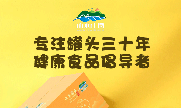 ɽ�|�ɅRʳƷ������޹�˾-����_01