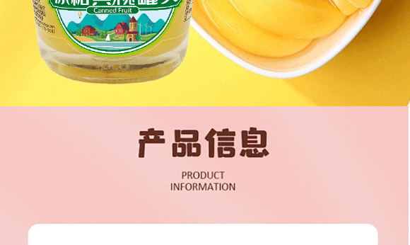 ɽ�|�ɅRʳƷ������޹�˾-����_03