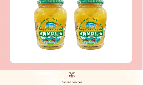 ɽ�|�ɅRʳƷ������޹�˾-����_05