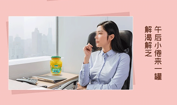 ɽ�|�ɅRʳƷ������޹�˾-����_13