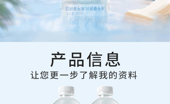 ���������мs��(sh��)�I(y��)���F(tu��n)���޹�˾-Ҭ��ˮ��(hu��)��(c��)_03