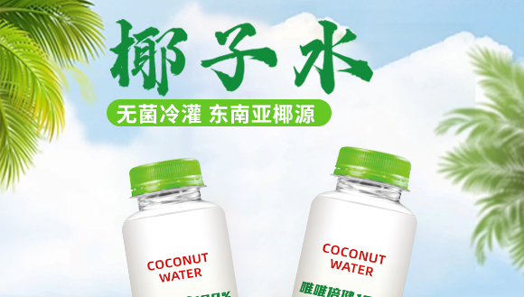 �V�|�S������ʳƷ���޹�˾-�a(ch��n)Ʒ����(c��)_01