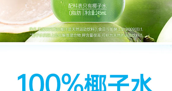 ��ɽ���r��ʳƷ���޹�˾-Ҭ��ˮ_07