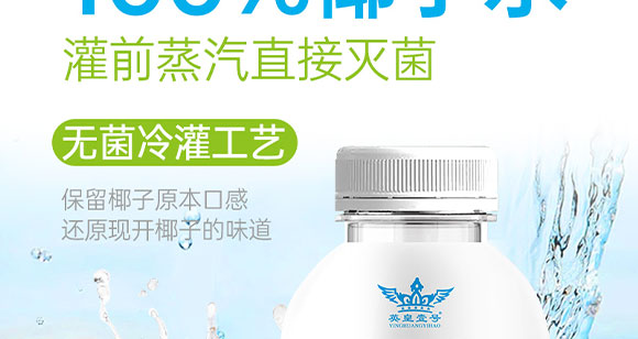 ��ɽ���r��ʳƷ���޹�˾-Ҭ��ˮ_08