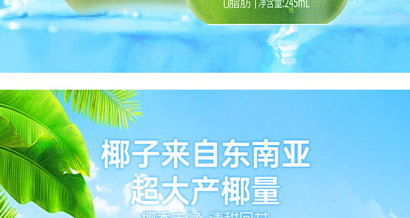 ��ɽ���r��ʳƷ���޹�˾-Ҭ��ˮ_10