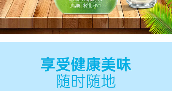 ��ɽ���r��ʳƷ���޹�˾-Ҭ��ˮ_13