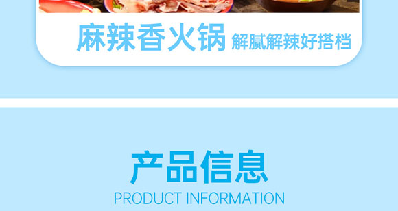 ��ɽ���r��ʳƷ���޹�˾-Ҭ��ˮ_17