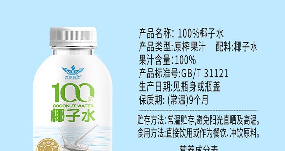 ��ɽ���r��ʳƷ���޹�˾-Ҭ��ˮ_18