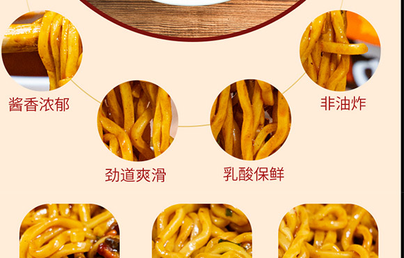 �����ϵ�ʳƷ���޹�˾-����_06