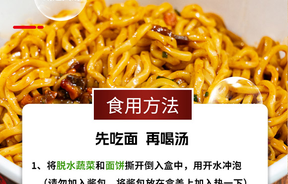 �����ϵ�ʳƷ���޹�˾-����_09