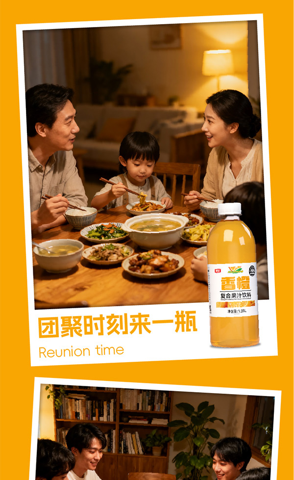 ΢�ňDƬ_2025-10-23_160742_386_07