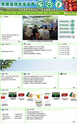 ʳƷ�ИI(y��)�W(w��ng)ַ��ȫ-���ʡ�GɫʳƷ�W(w��ng)