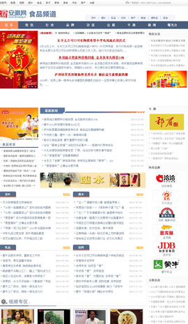 ʳƷ�ИI(y��)�W(w��ng)ַ��ȫ-���վW(w��ng)ʳƷ�l��