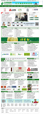 ʳƷ�ИI(y��)�W(w��ng)ַ��ȫ-����ʳƷ�W(w��ng)