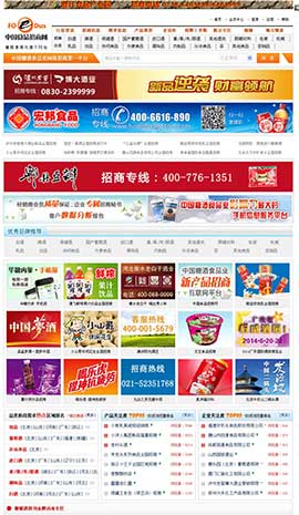 ʳƷ�ИI(y��)�W(w��ng)ַ��ȫ-ʳƷ���̾W(w��ng)