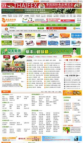 ʳƷ�ИI(y��)�W(w��ng)ַ��ȫ-ʳƷ�̄�(w��)�W(w��ng)