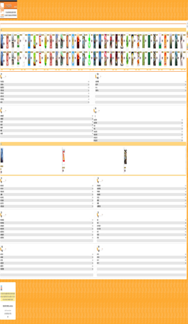 ʳƷ�ИI(y��)�W(w��ng)ַ��ȫ-�R��ʳƷ�W(w��ng)