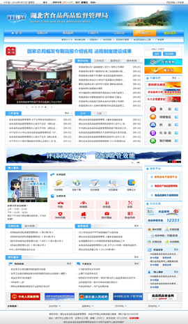 ʳƷ�ИI(y��)�W(w��ng)ַ��ȫ-����ʳˎ�O(ji��n)