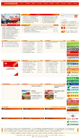 ʳƷ�ИI(y��)�Wַ��ȫ-ɽ�|���ʳƷ�W