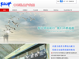 ʳƷ�ИI(y��)�Wַ��ȫ-��Ʒ�a�I(y��)�W