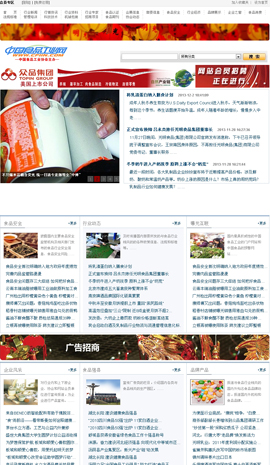 ʳƷ�ИI(y��)�W(w��ng)ַ��ȫ-ʳƷ���I(y��)�W(w��ng)