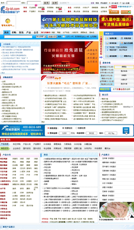 ʳƷ�ИI(y��)�W(w��ng)ַ��ȫ-���ʳƷ�W(w��ng)