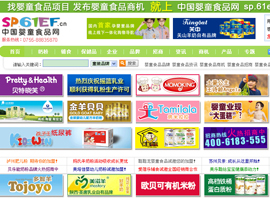 ʳƷ�ИI(y��)�Wַ��ȫ-��ͯʳƷ�W