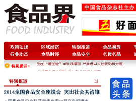 ʳƷ�ИI(y��)�W(w��ng)ַ��ȫ-ʳƷ��