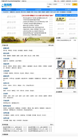 ʳƷ�ИI(y��)�W(w��ng)ַ��ȫ-��ϾW(w��ng)