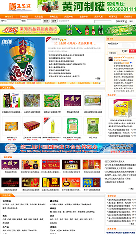 ʳƷ�ИI(y��)�W(w��ng)ַ��ȫ-ʳƷ�����T��