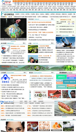 ʳƷ�ИI(y��)�W(w��ng)ַ��ȫ-�Ϸ��W(w��ng)ʳƷ