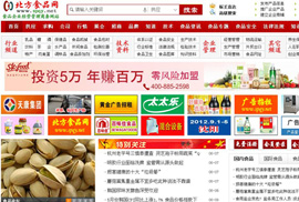 ʳƷ�ИI(y��)�W(w��ng)ַ��ȫ-����ʳƷ�W(w��ng)