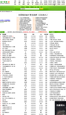 ʳƷ�ИI(y��)�W(w��ng)ַ��ȫ-�ɹ��W(w��ng)