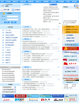 ʳƷ�ИI(y��)�W(w��ng)ַ��ȫ-���(y��ng)��ʳƷˎƷ�O(ji��n)��������